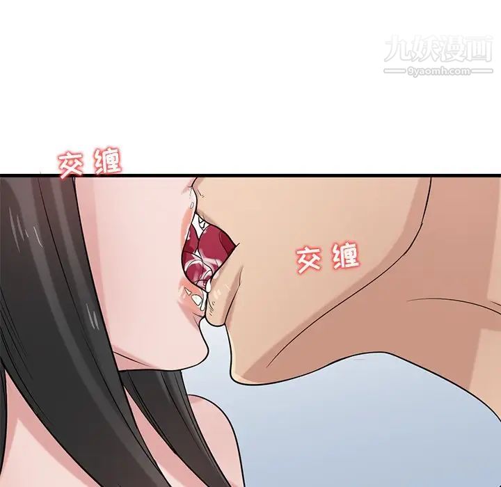 寄生姐妹第18话