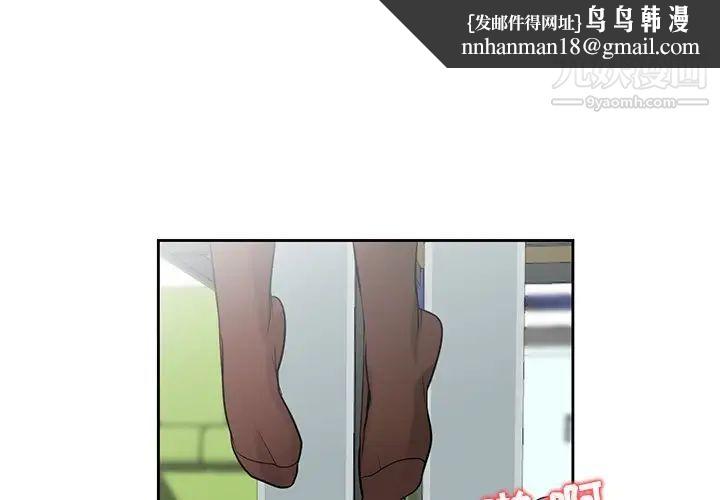 寄生姐妹第19话