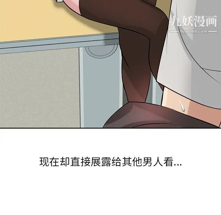 寄生姐妹第19话