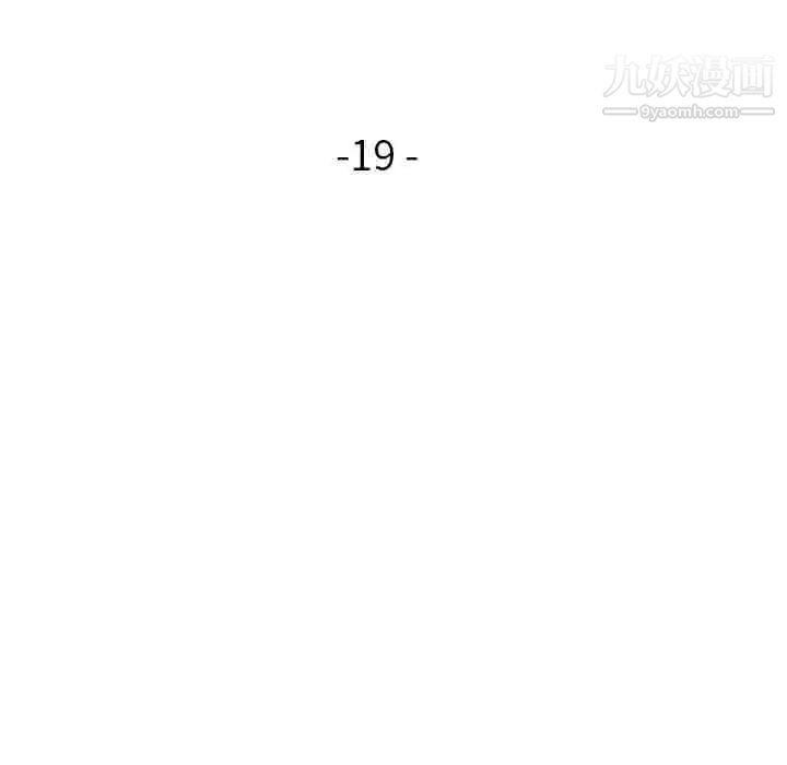 寄生姐妹第19话