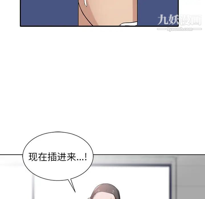 寄生姐妹第19话