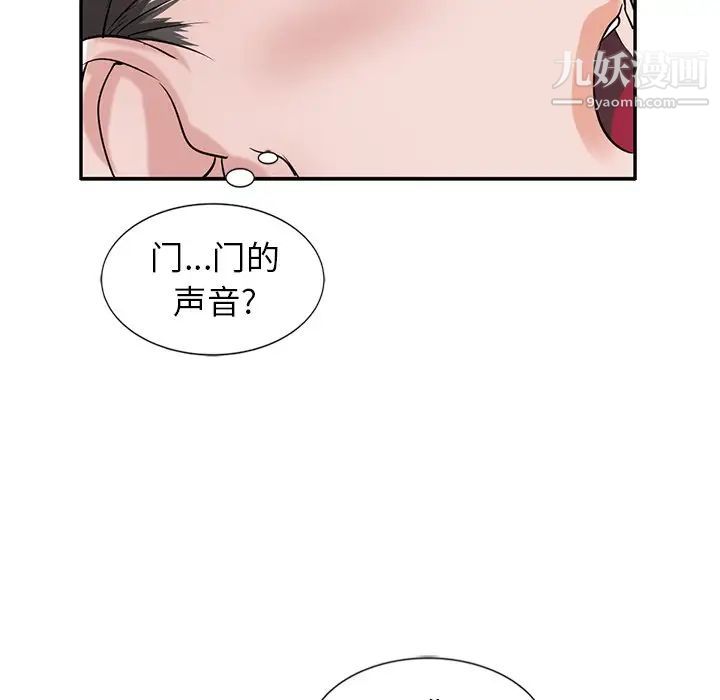 寄生姐妹第19话