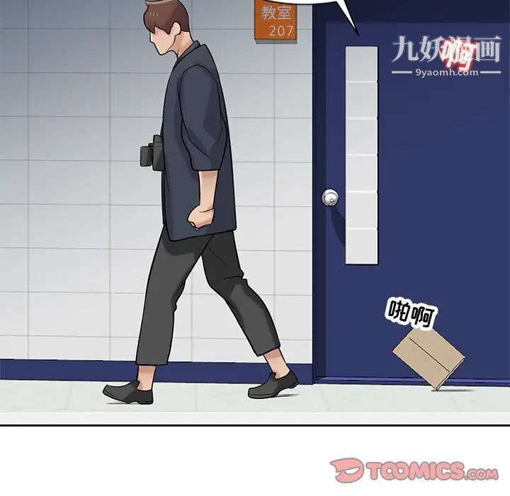 寄生姐妹第19话