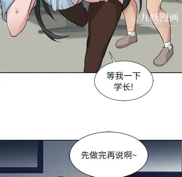 寄生姐妹第19话