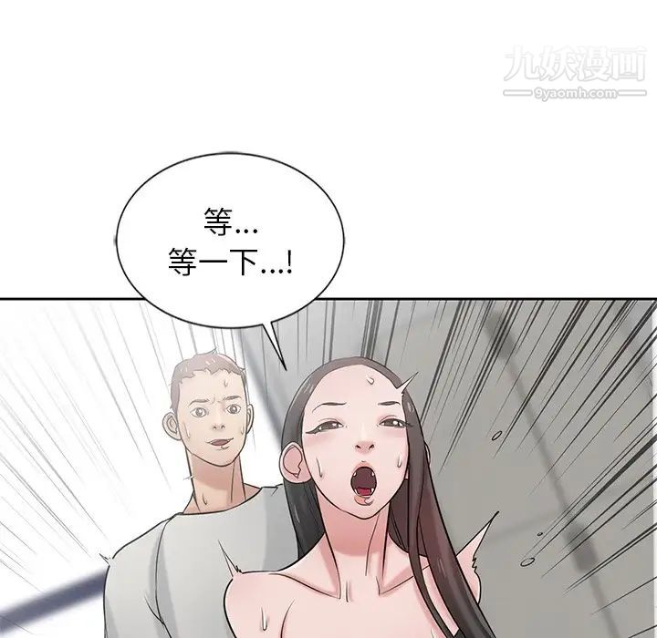 寄生姐妹第19话