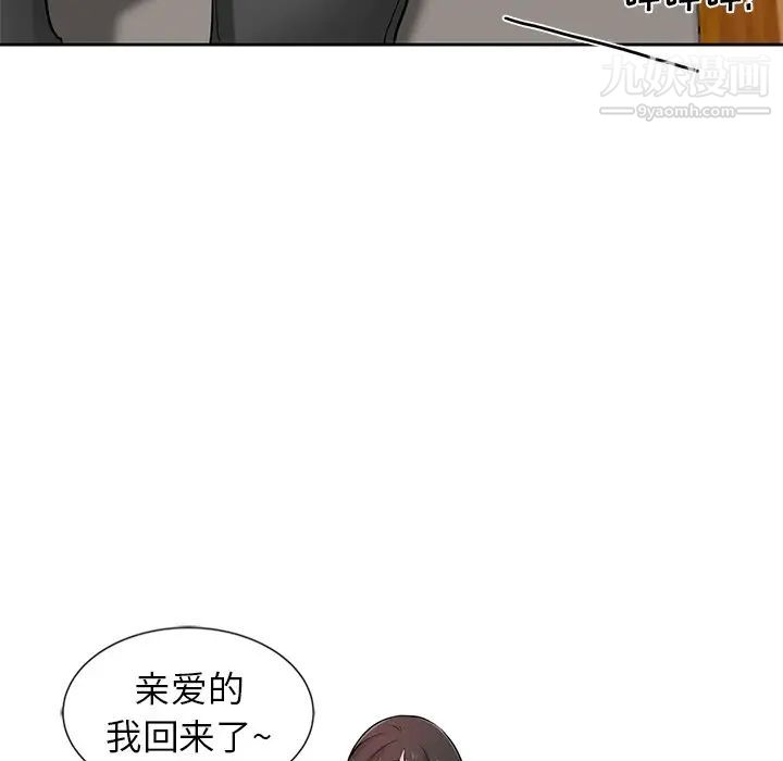 寄生姐妹第19话