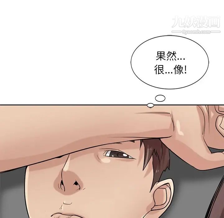 寄生姐妹第19话