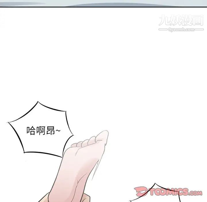 寄生姐妹第19话