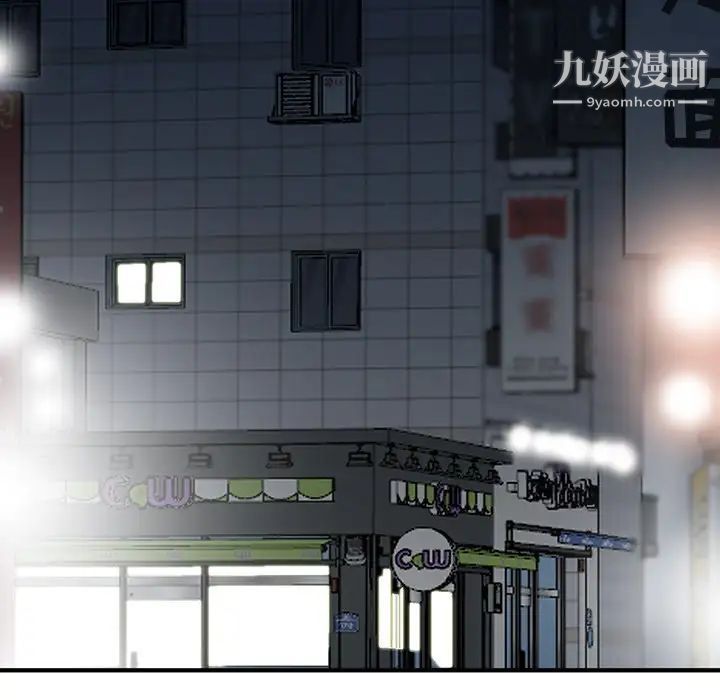 寄生姐妹第19话