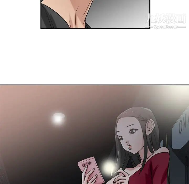 寄生姐妹第19话