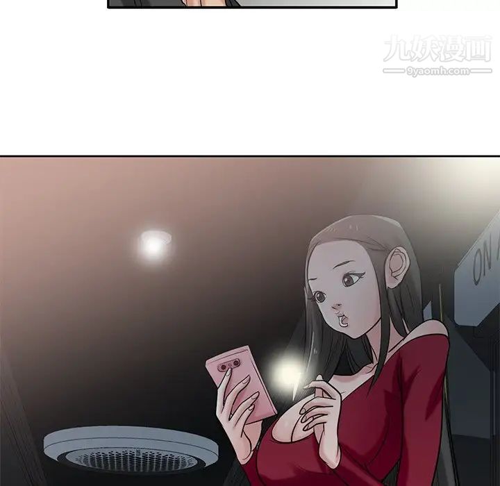 寄生姐妹第20话