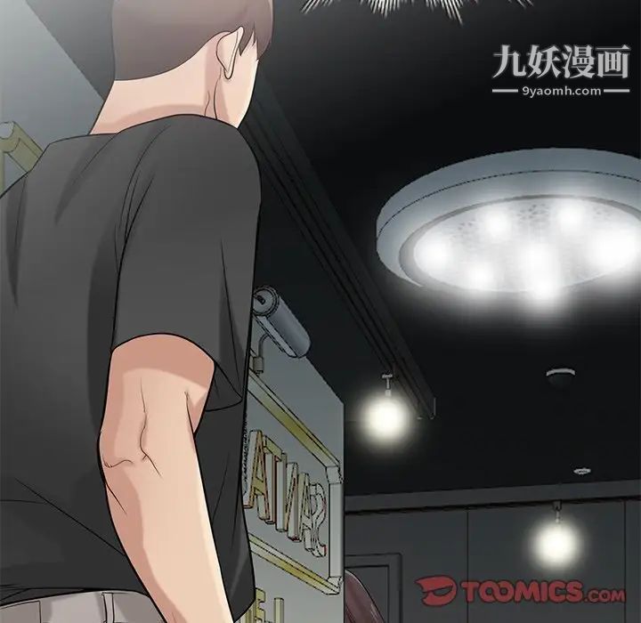 寄生姐妹第20话