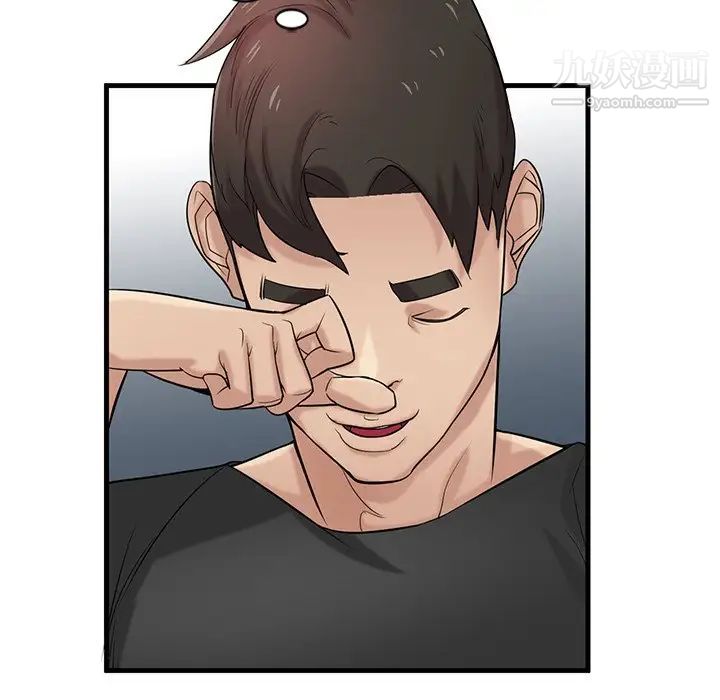 寄生姐妹第20话