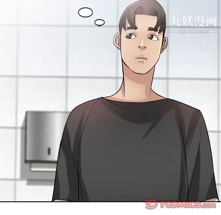 寄生姐妹第20话