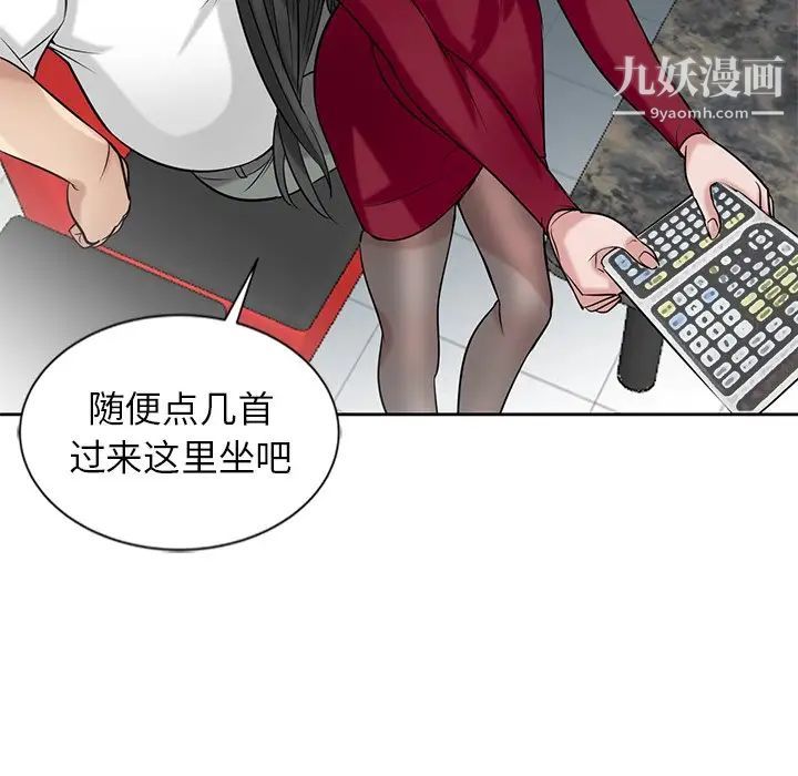 寄生姐妹第20话