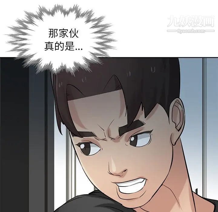 寄生姐妹第20话