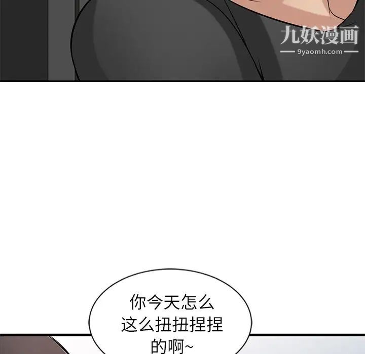 寄生姐妹第20话