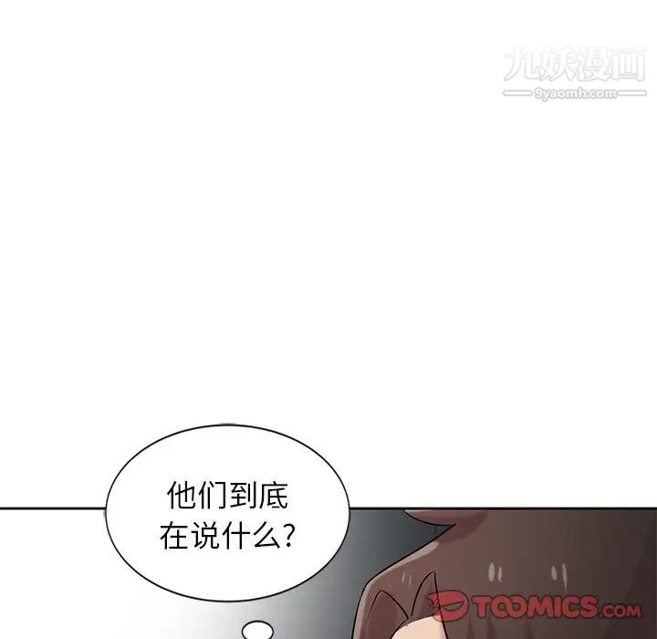 寄生姐妹第20话