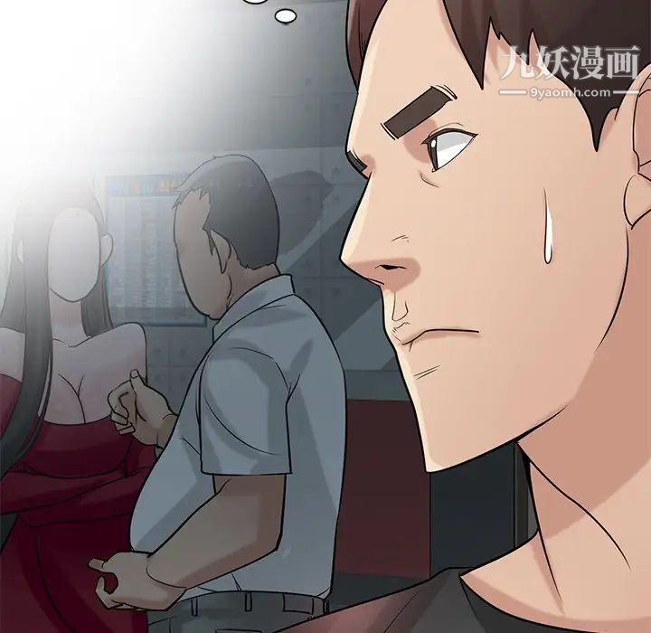 寄生姐妹第20话