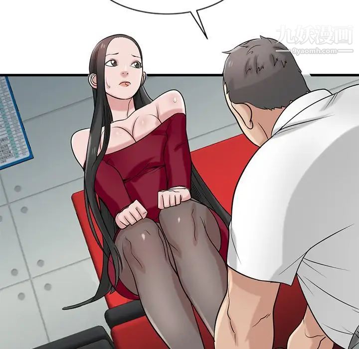 寄生姐妹第20话