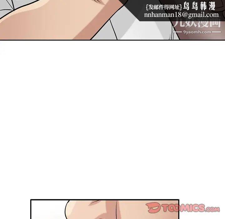 寄生姐妹第20话