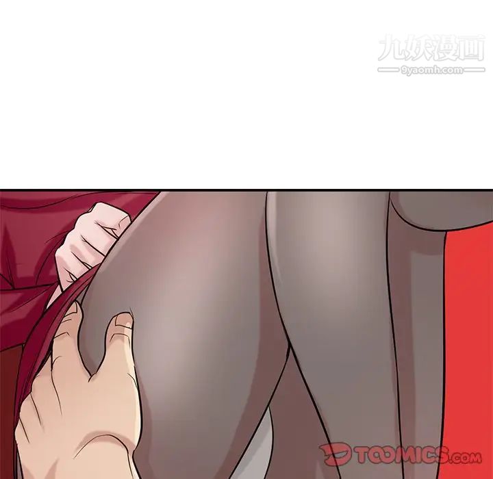 寄生姐妹第20话