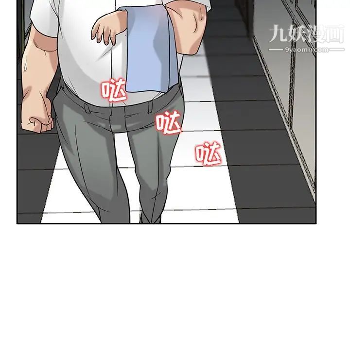 寄生姐妹第20话