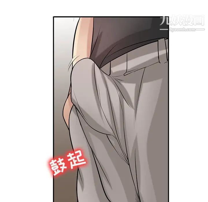 寄生姐妹第20话