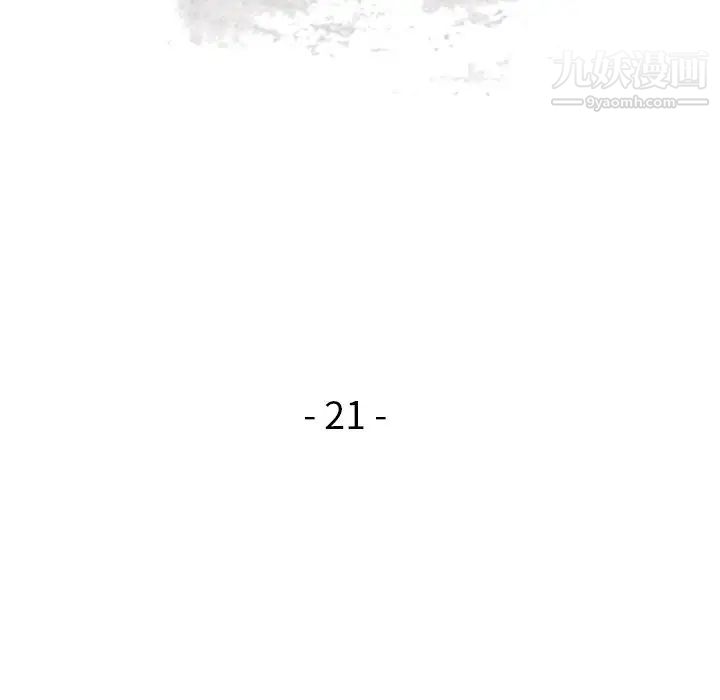 寄生姐妹第21话