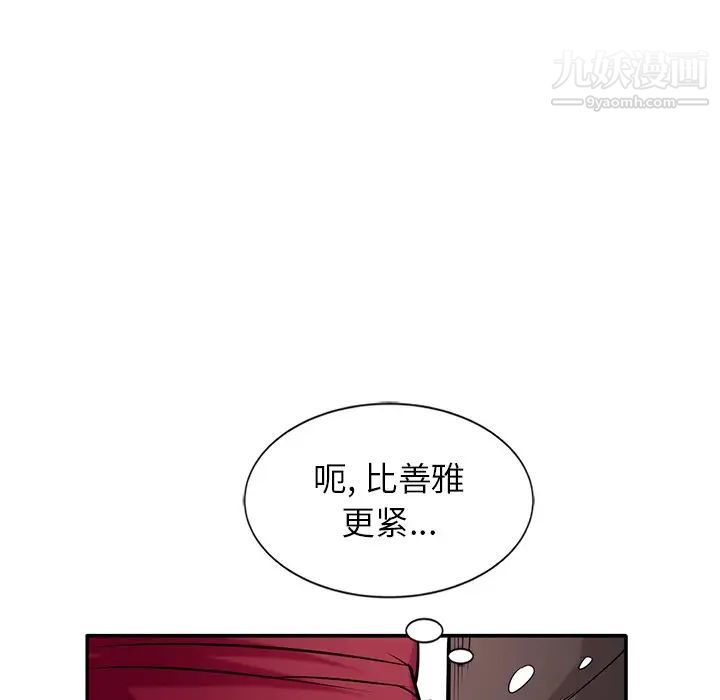 寄生姐妹第21话