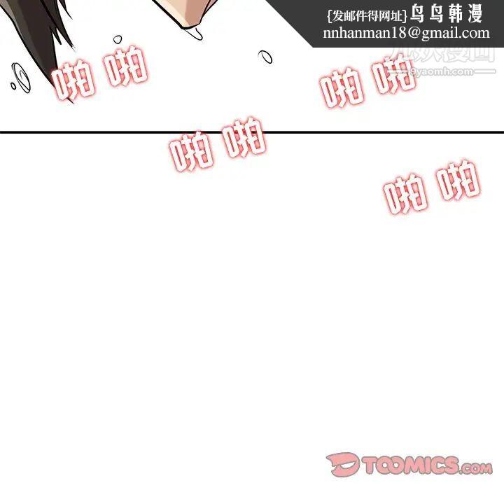 寄生姐妹第21话