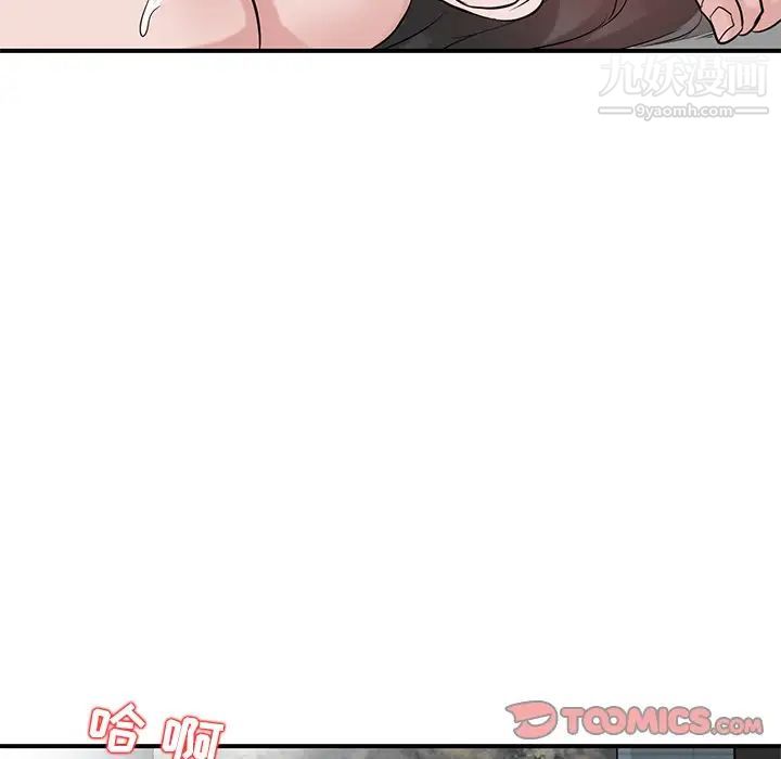 寄生姐妹第21话