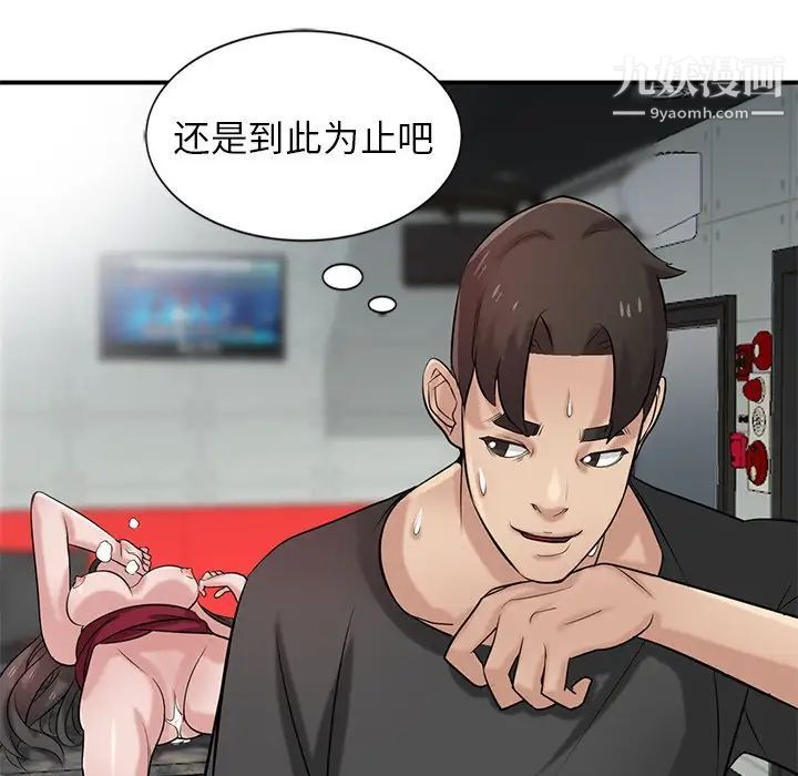 寄生姐妹第21话