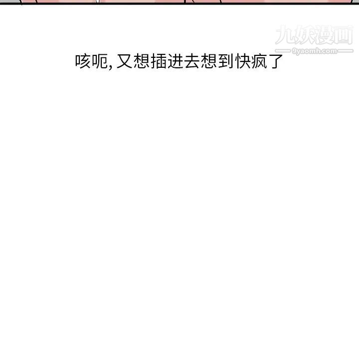 寄生姐妹第21话