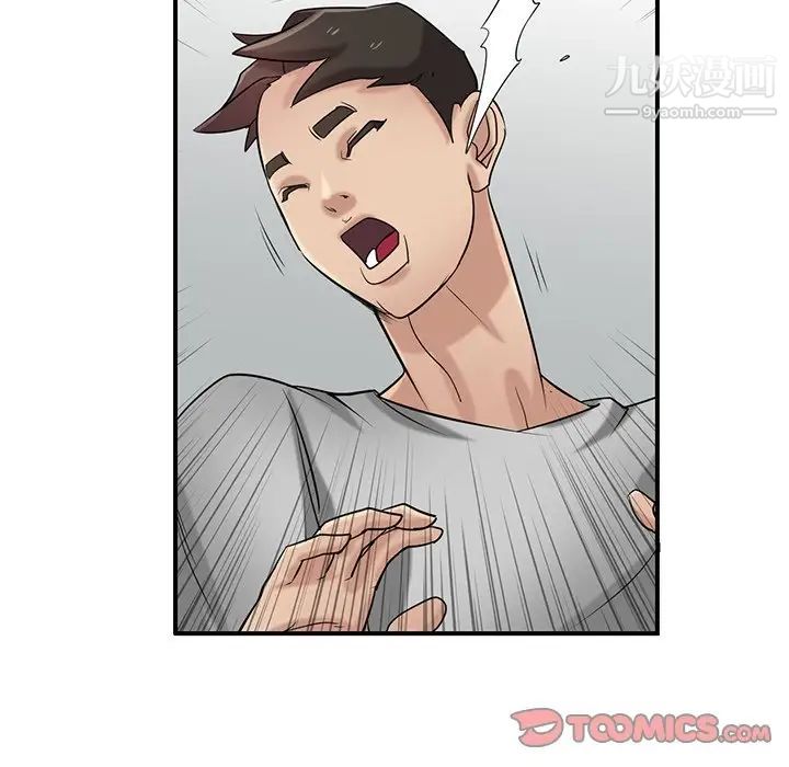 寄生姐妹第21话