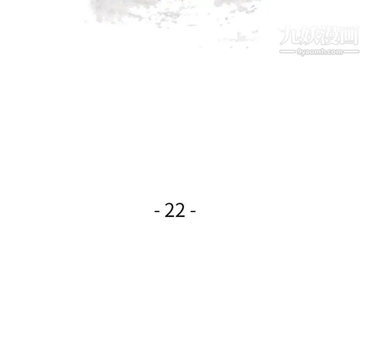 寄生姐妹第22话