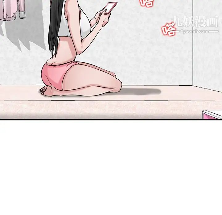 寄生姐妹第22话