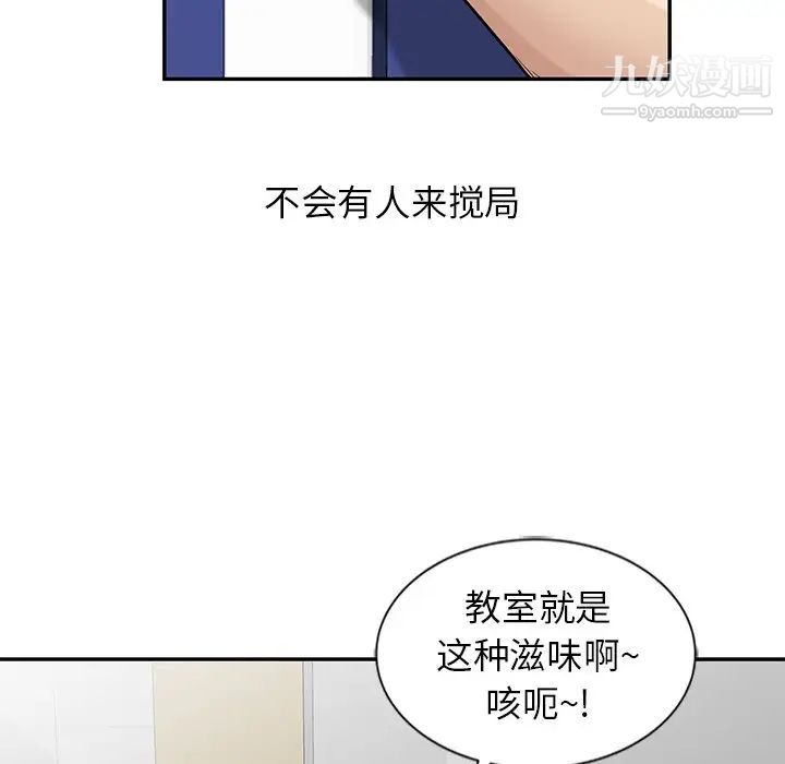 寄生姐妹第22话