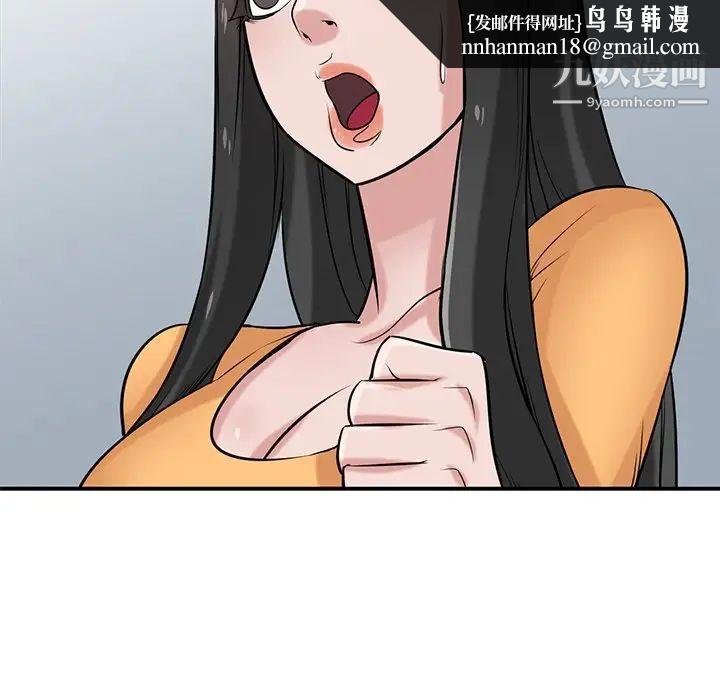 寄生姐妹第22话