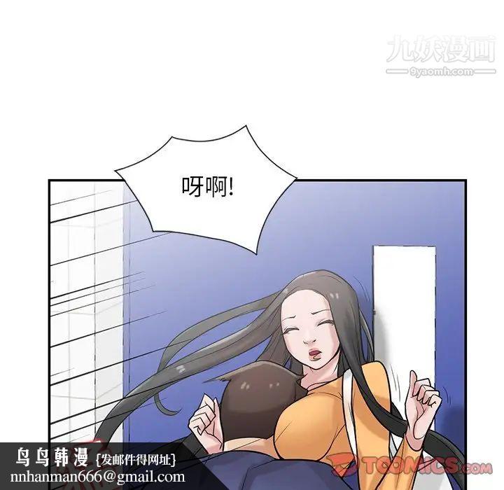 寄生姐妹第22话