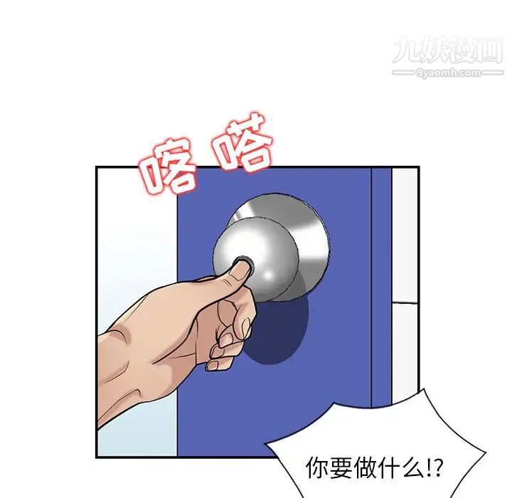 寄生姐妹第22话