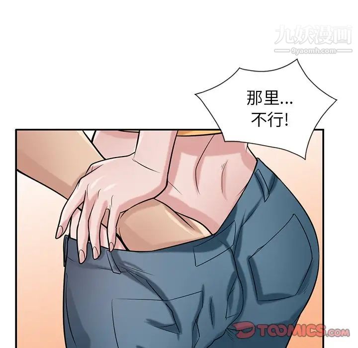 寄生姐妹第22话