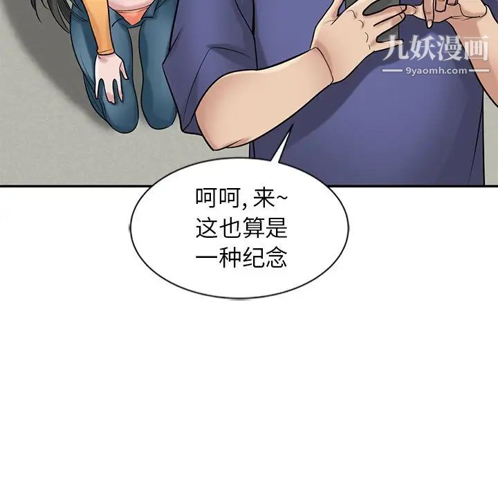 寄生姐妹第22话