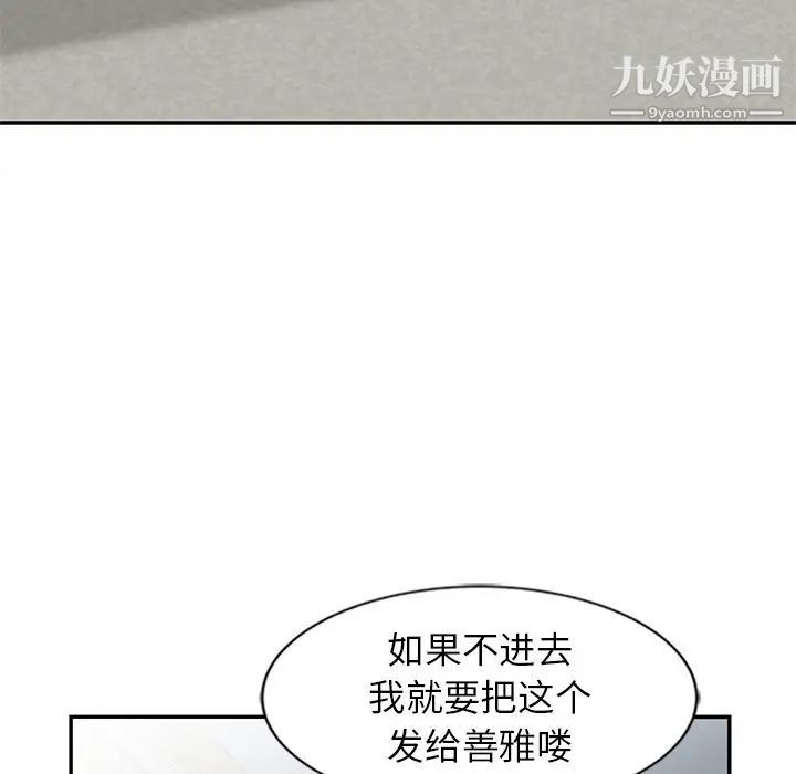 寄生姐妹第22话