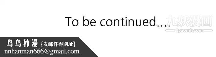 寄生姐妹第22话