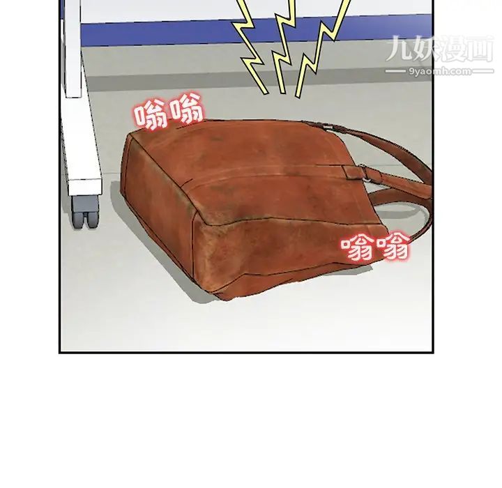 寄生姐妹第23话