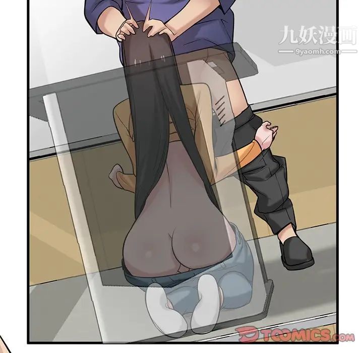 寄生姐妹第23话