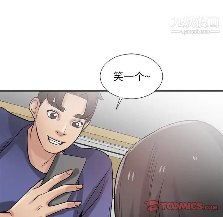 寄生姐妹第23话