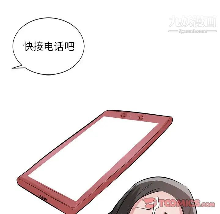 寄生姐妹第23话