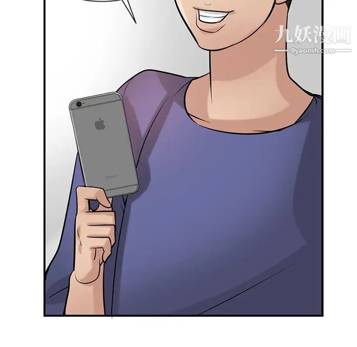 寄生姐妹第23话